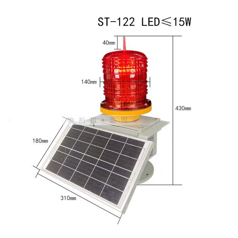 Warning Beacon Lights2